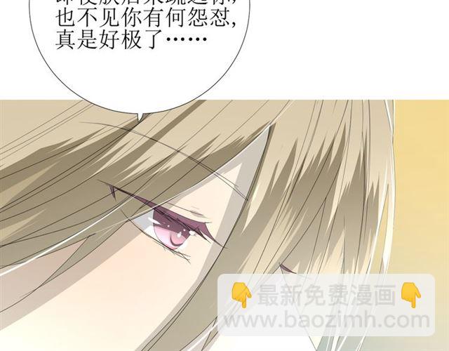 第99话 最好的结局(1/3)-第109话