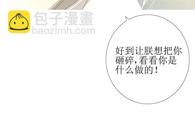 第99话 最好的结局(1/3)-第109话