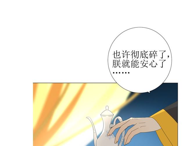 第99话 最好的结局(1/3)-第109话