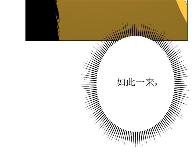 第99话 最好的结局(1/3)-第109话