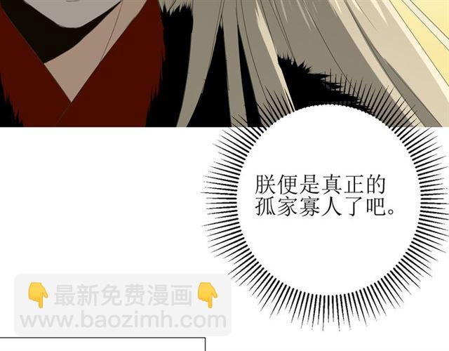 第99话 最好的结局(1/3)-第109话