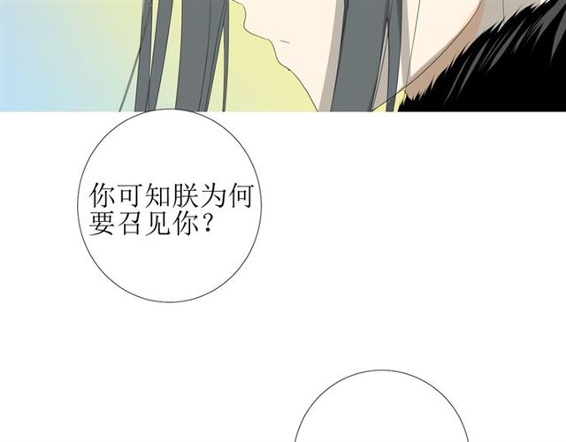 第99话 最好的结局(1/3)-第109话