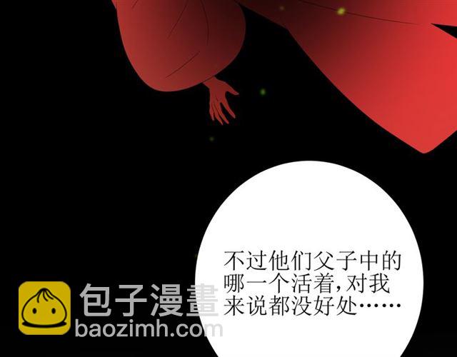 第101话 毁灭(1/3)-第111话
