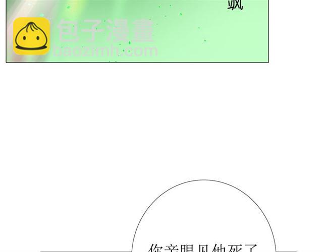 第101话 毁灭(1/3)-第111话