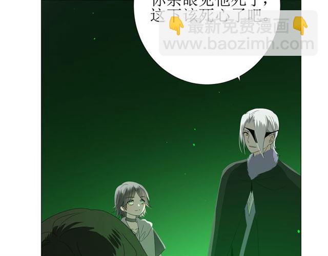 第101话 毁灭(1/3)-第111话
