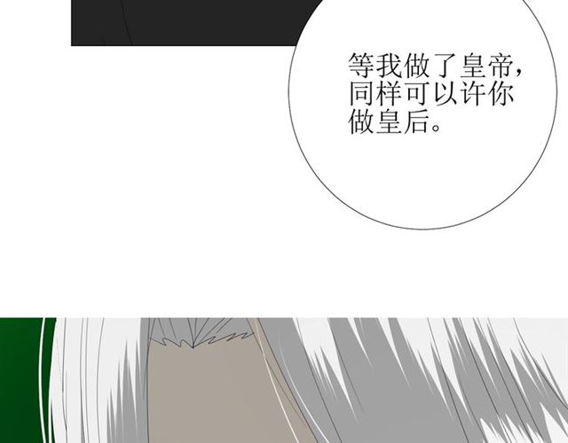 第101话 毁灭(1/3)-第111话