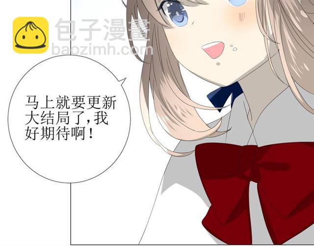 第103话 在你身边(1/3)-第113话