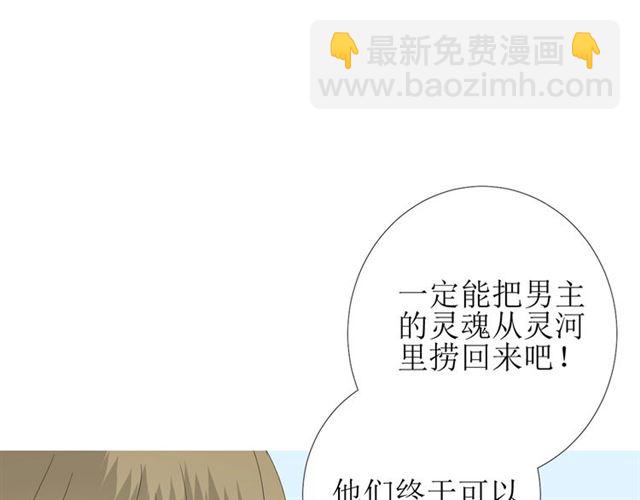 第103话 在你身边(1/3)-第113话