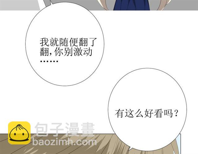 第103话 在你身边(1/3)-第113话