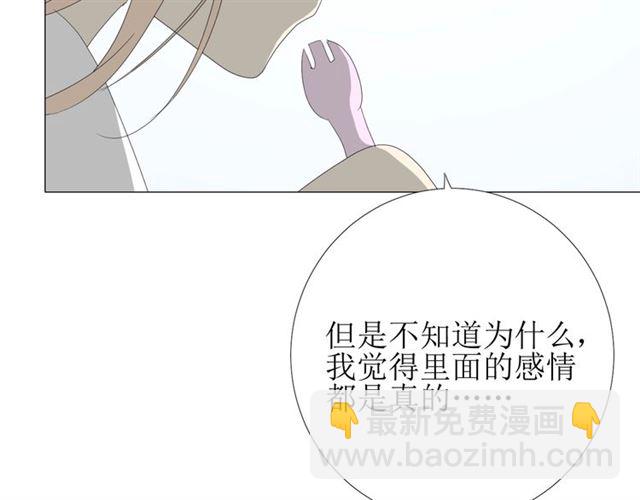 第103话 在你身边(1/3)-第113话