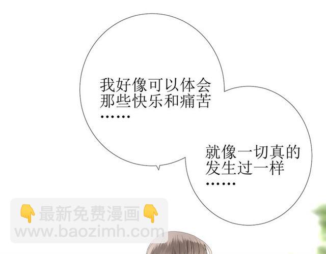 第103话 在你身边(1/3)-第113话