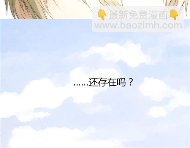 第103话 在你身边(1/3)-第113话