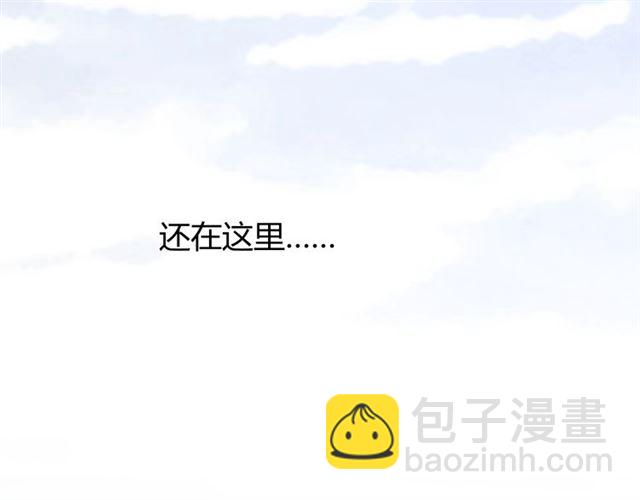 第103话 在你身边(1/3)-第113话
