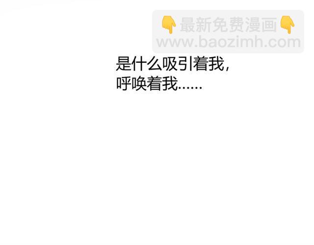 第103话 在你身边(1/3)-第113话