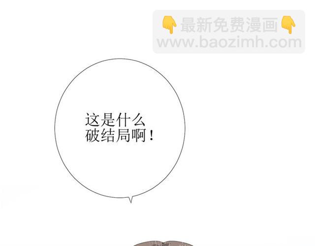 第103话 在你身边(1/3)-第113话