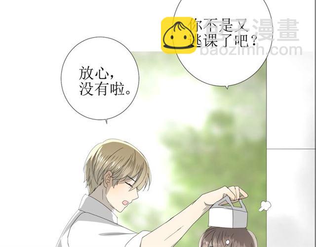 第103话 在你身边(1/3)-第113话
