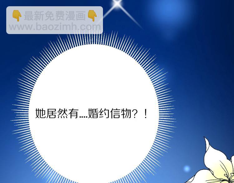 迷子新作《逆风之花》来啦(1/2)-第115话