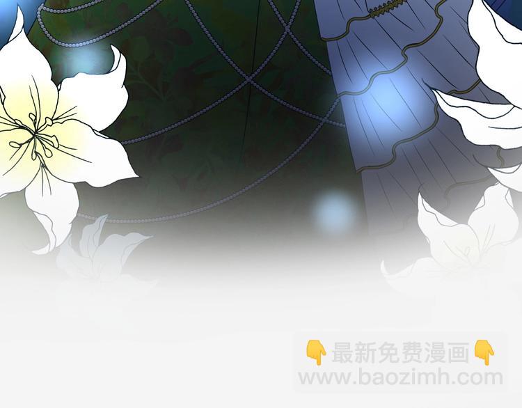 迷子新作《逆风之花》来啦(1/2)-第115话