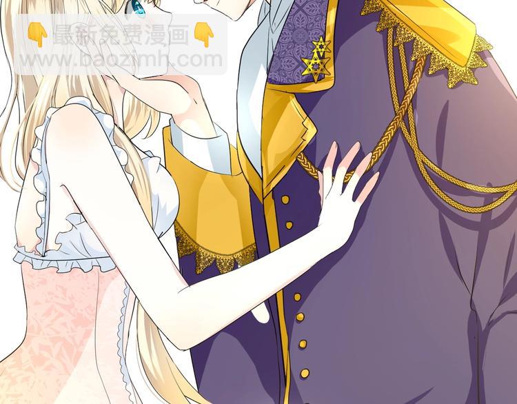 迷子新作《逆风之花》来啦(1/2)-第115话