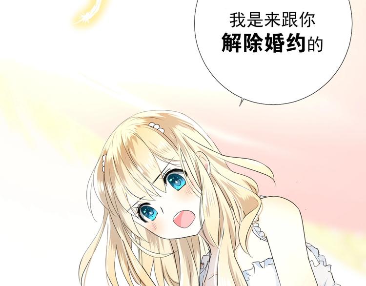 迷子新作《逆风之花》来啦(1/2)-第115话