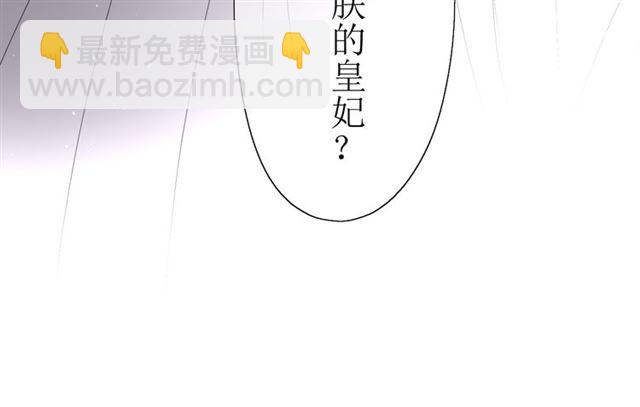 第13话  变成妖怪了(1/3)-第13话