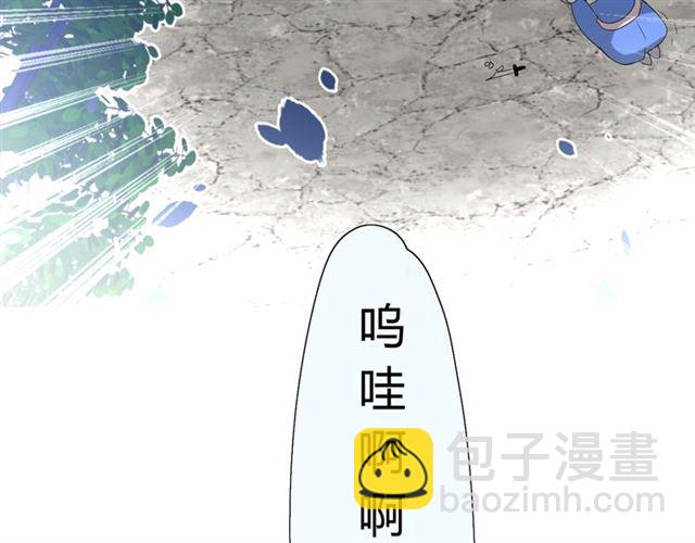 第13话  变成妖怪了(1/3)-第13话