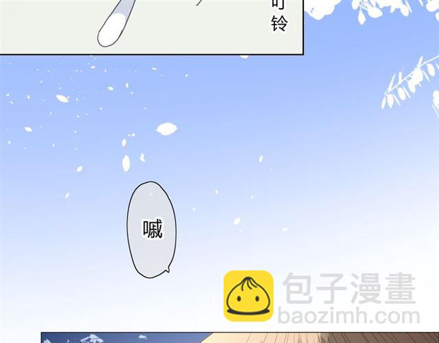 第13话  变成妖怪了(1/3)-第13话