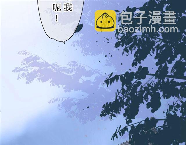第13话  变成妖怪了(1/3)-第13话