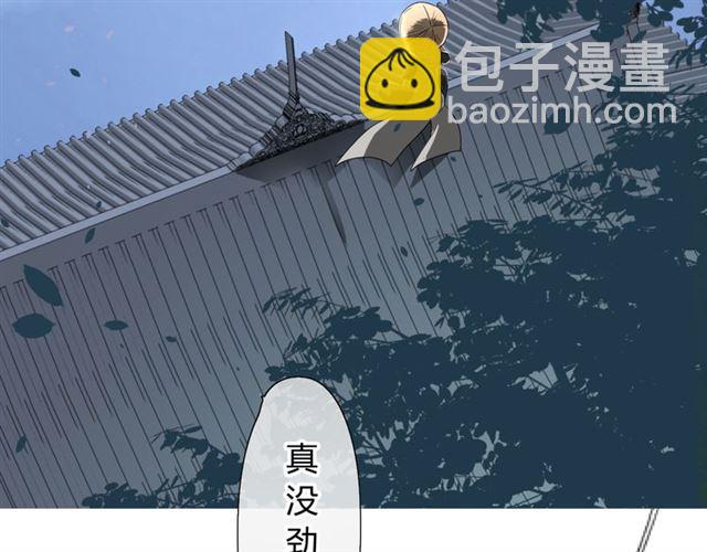 第13话  变成妖怪了(1/3)-第13话