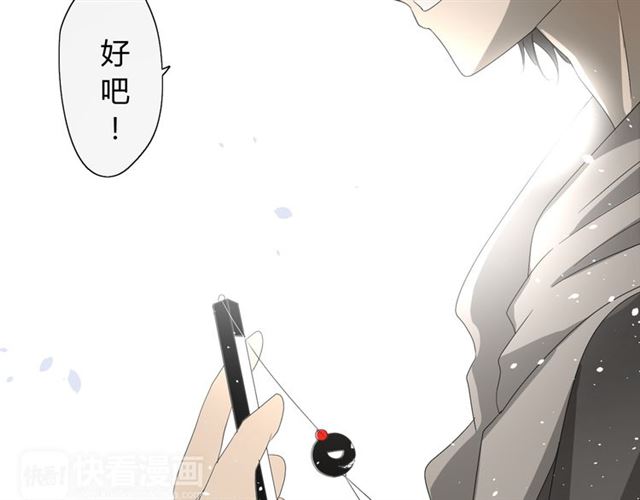 第13话  变成妖怪了(1/3)-第13话