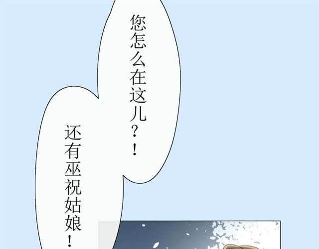 第15话  天意如此(1/4)-第15话
