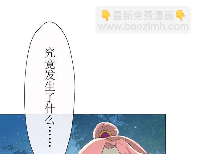 第15话  天意如此(1/4)-第15话