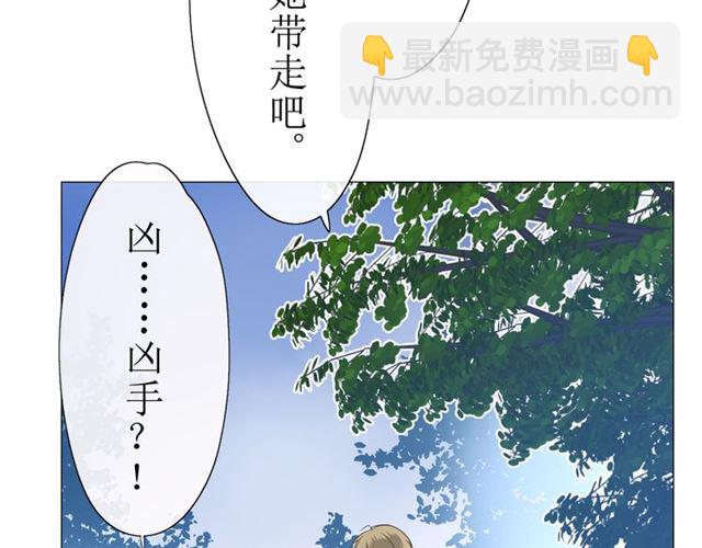 第15话  天意如此(1/4)-第15话