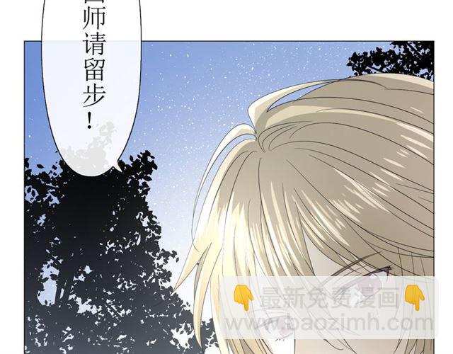 第15话  天意如此(1/4)-第15话