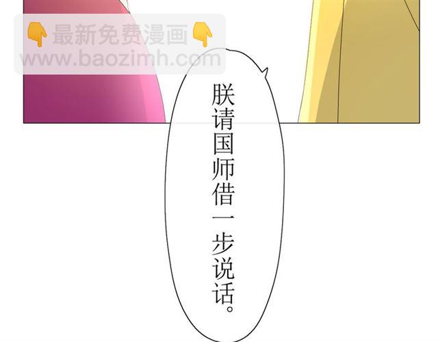 第15话  天意如此(1/4)-第15话