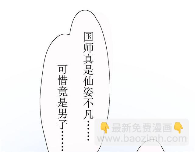 第15话  天意如此(1/4)-第15话