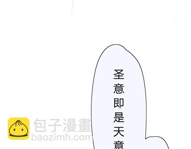 第15话  天意如此(1/4)-第15话