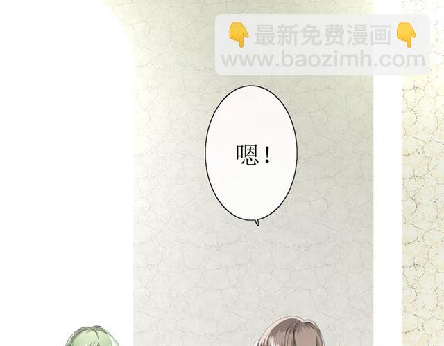 第17话  斋沐(1/4)-第17话
