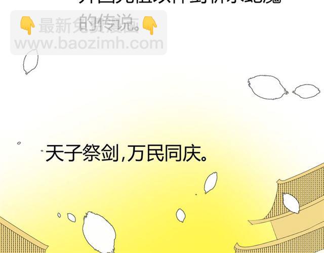 第17话  斋沐(1/4)-第17话