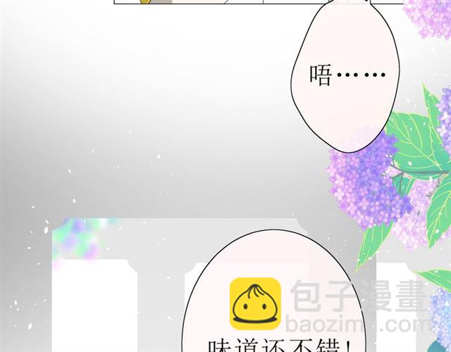 第19话  两个人的桃源(1/3)-第19话