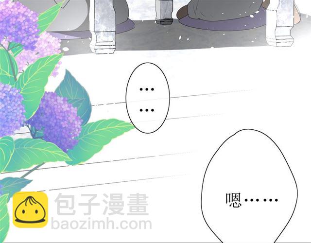 第19话  两个人的桃源(1/3)-第19话