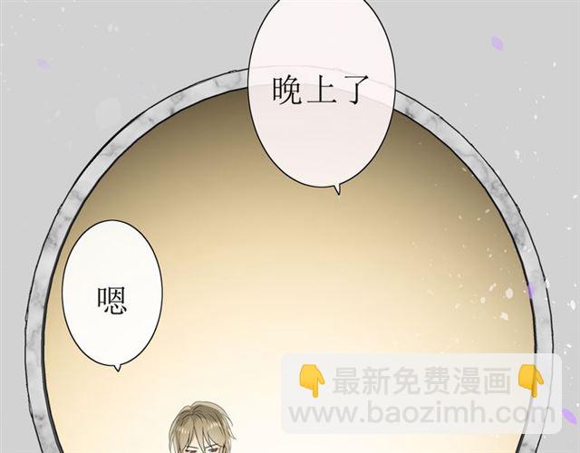 第19话  两个人的桃源(1/3)-第19话