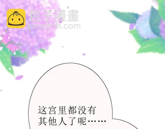 第19话  两个人的桃源(1/3)-第19话