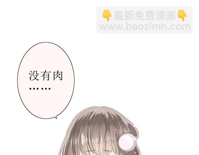 第19话  两个人的桃源(1/3)-第19话