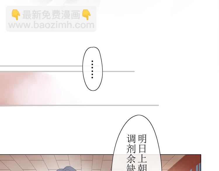 第2话  心悦之人(1/3)-第3话