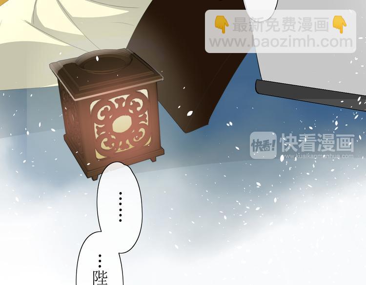 第2话  心悦之人(1/3)-第3话