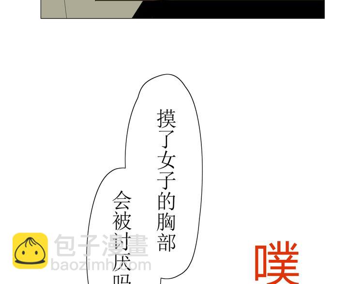 第2话  心悦之人(1/3)-第3话
