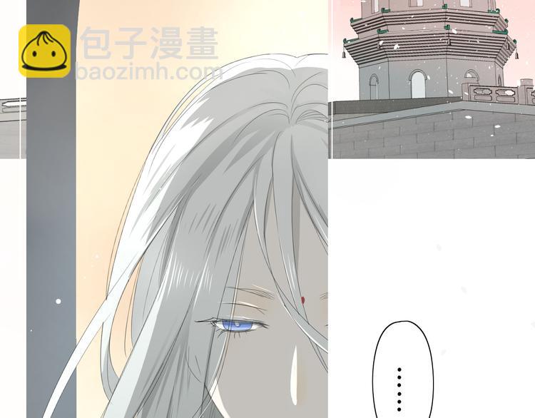 第2话  心悦之人(1/3)-第3话