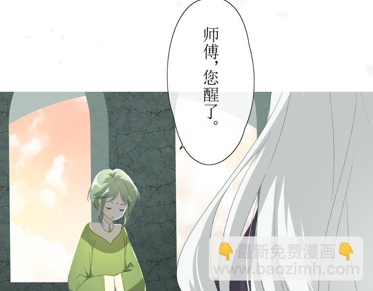 第2话  心悦之人(1/3)-第3话
