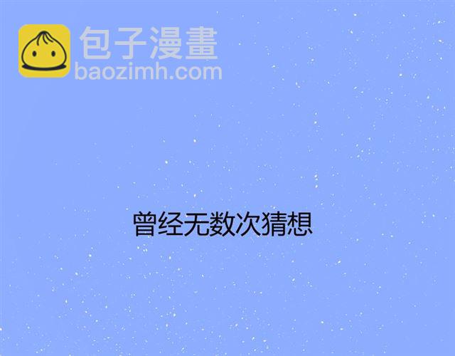 第21话  喜欢你的味道(1/3)-第21话